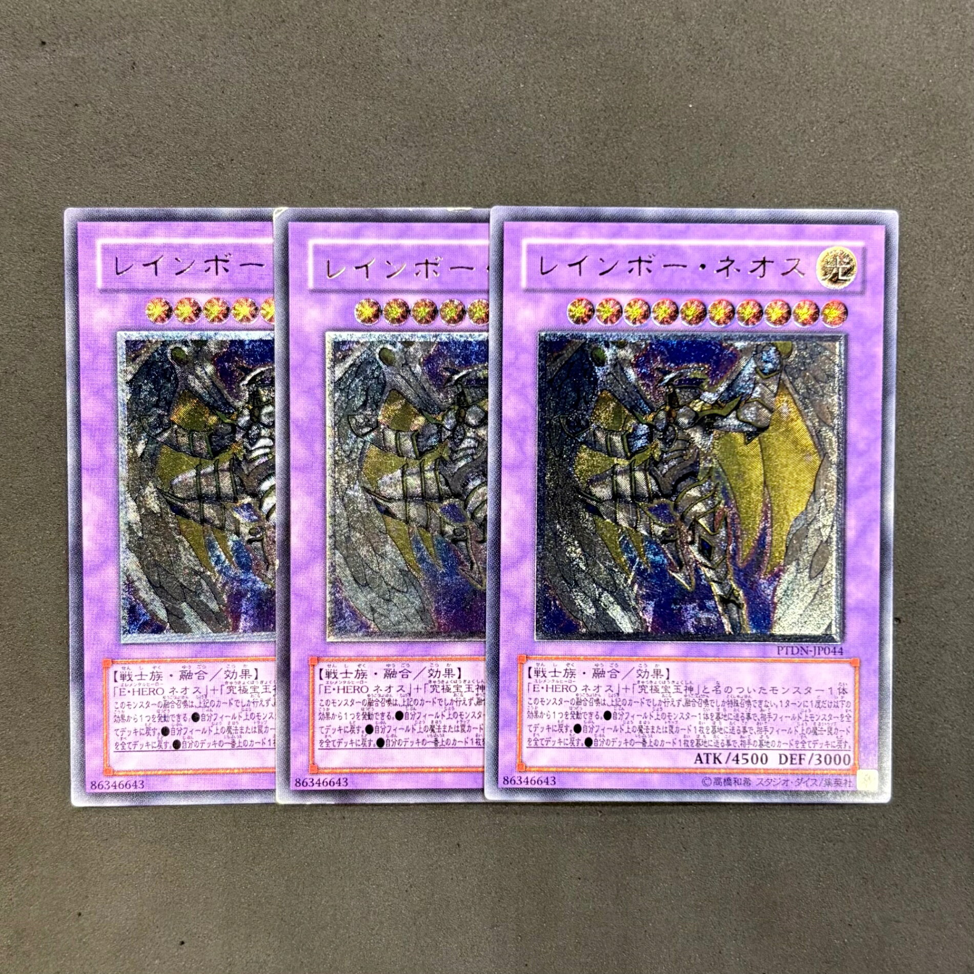 楽天市場】遊戯王 まとめ売りの通販