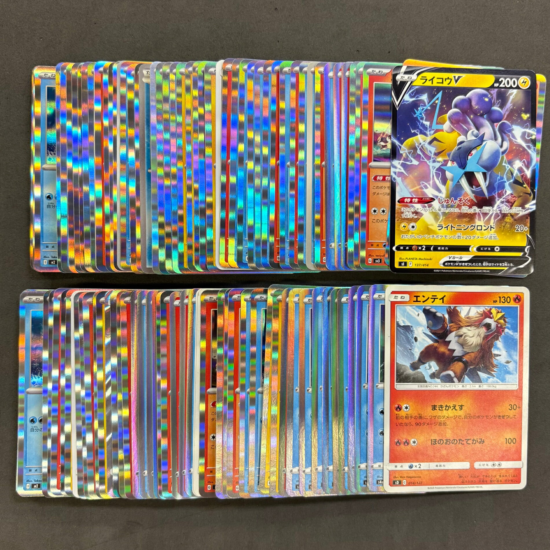 楽天市場】ポケモンカード エンテイ（ホビー）の通販