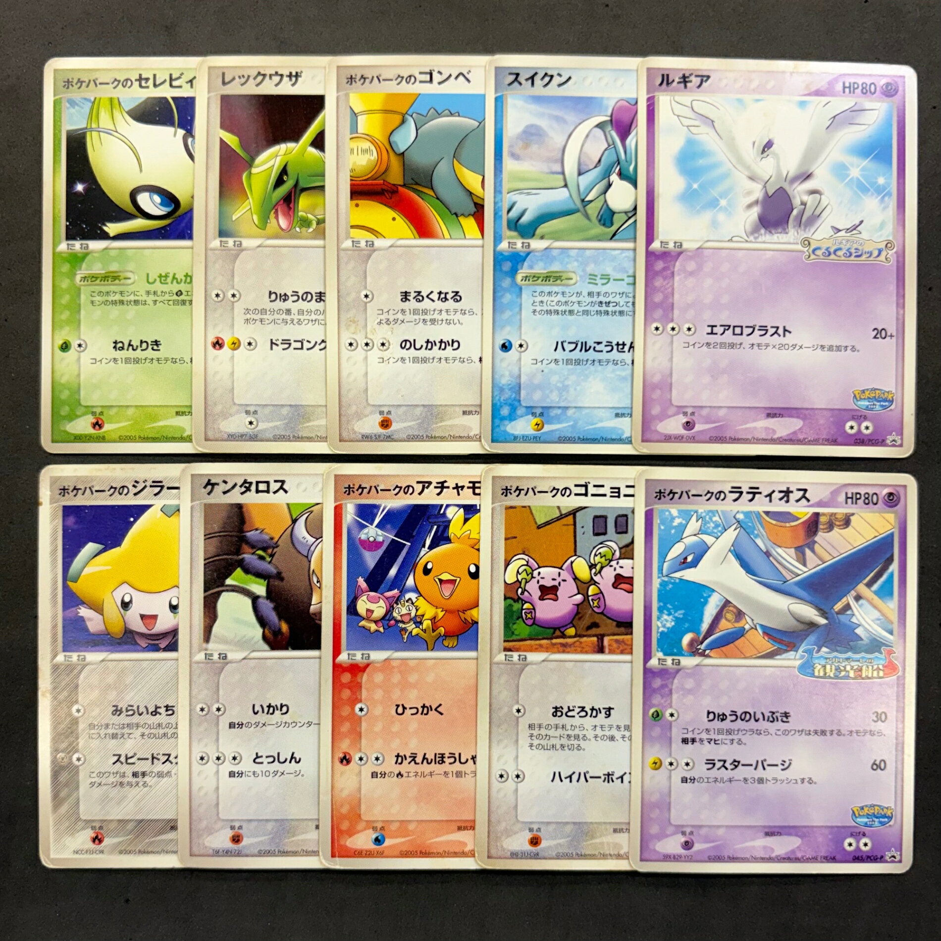 楽天市場】ポケパーク ポケモンカードの通販