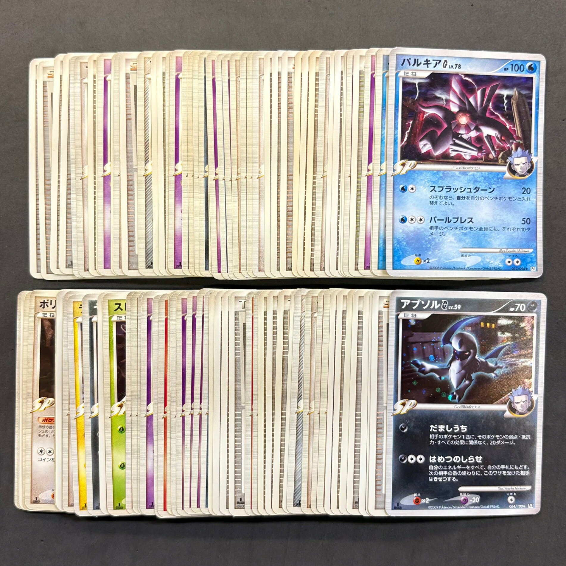楽天市場】ポケモンカード ギンガの覇道の通販