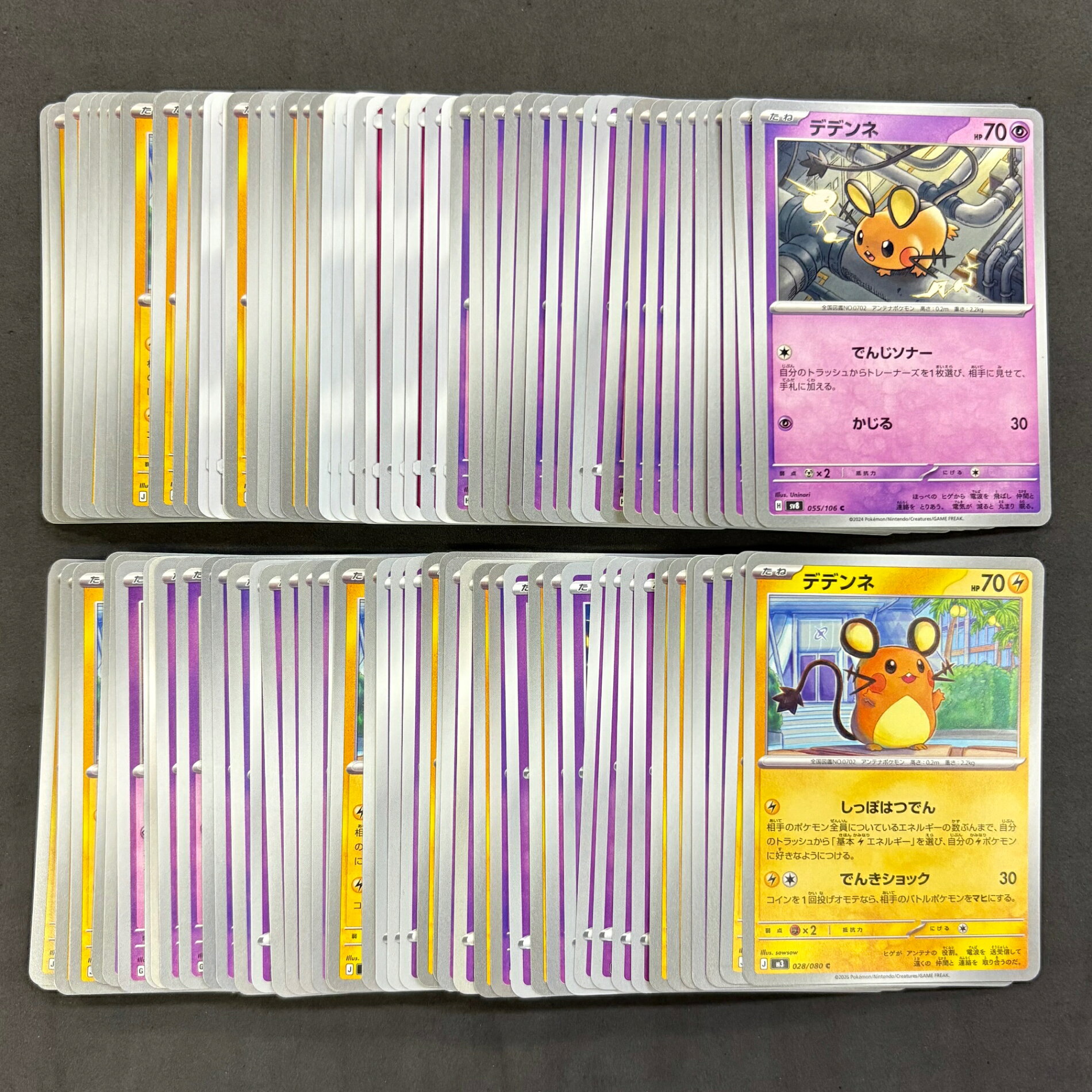 楽天市場】ポケモンカード まとめの通販