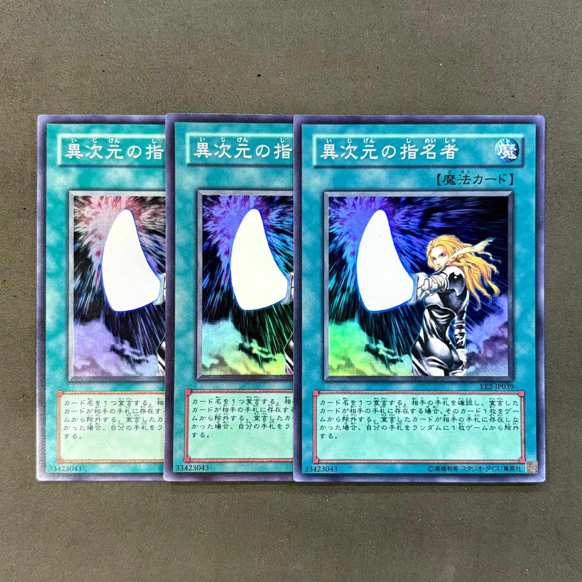 楽天市場】遊戯王 まとめ売りの通販