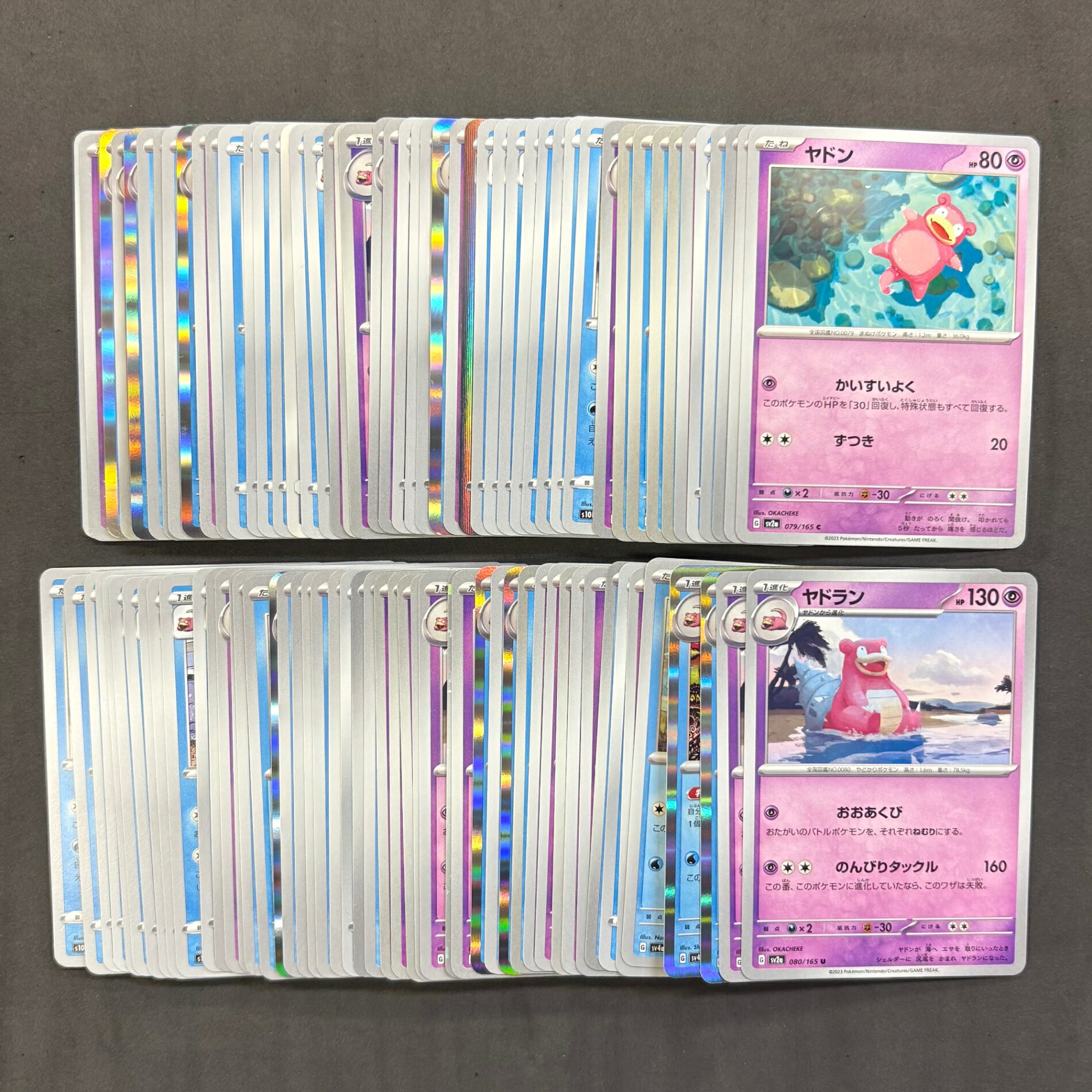 楽天市場】ポケモンカード ヤドンの通販