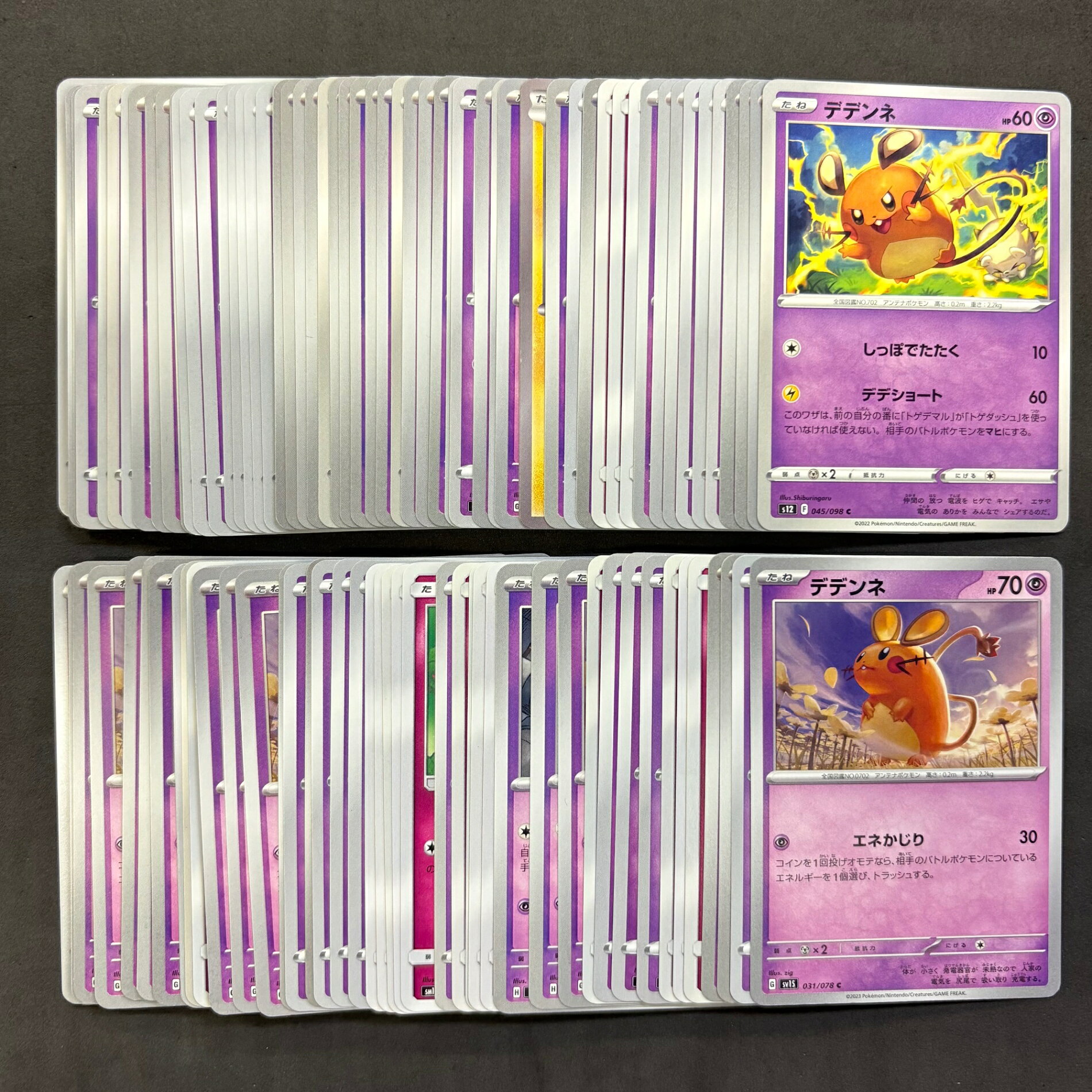楽天市場】ポケモンカード まとめの通販