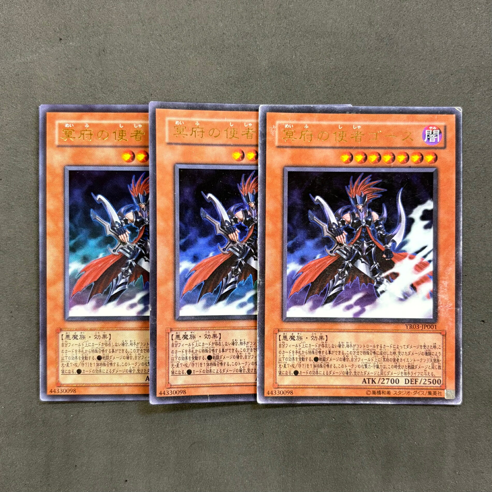 楽天市場】遊戯王 まとめ売りの通販