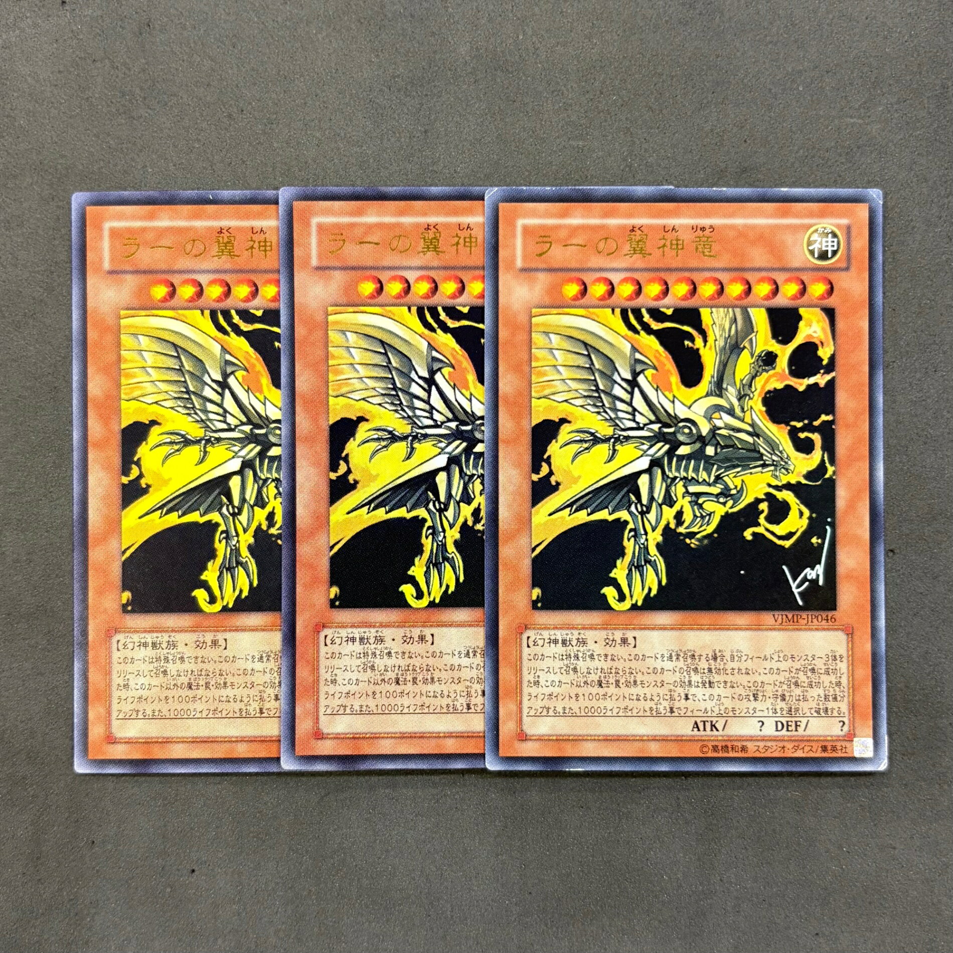 楽天市場】遊戯王 まとめ売りの通販