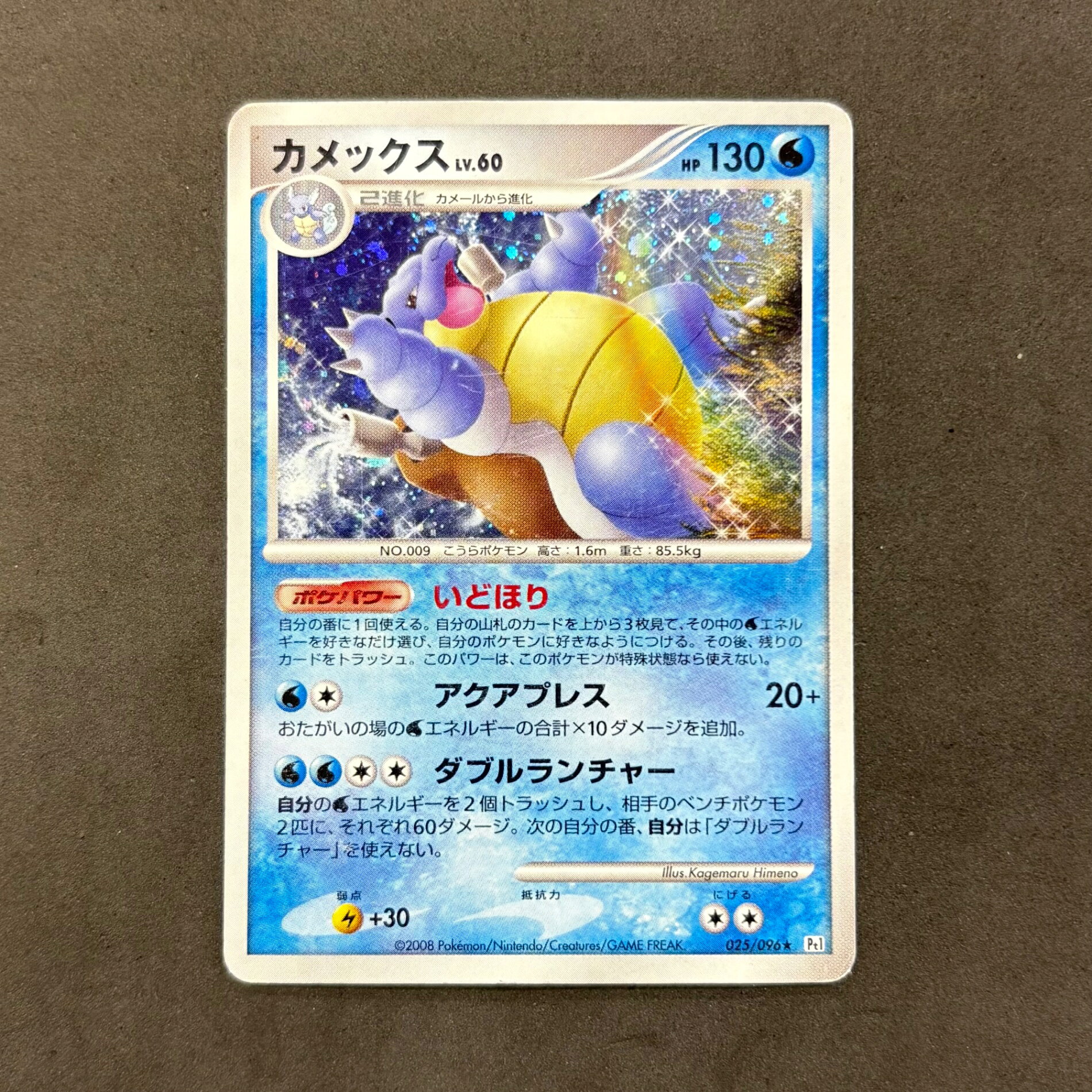 楽天市場】ポケモンカード まとめの通販