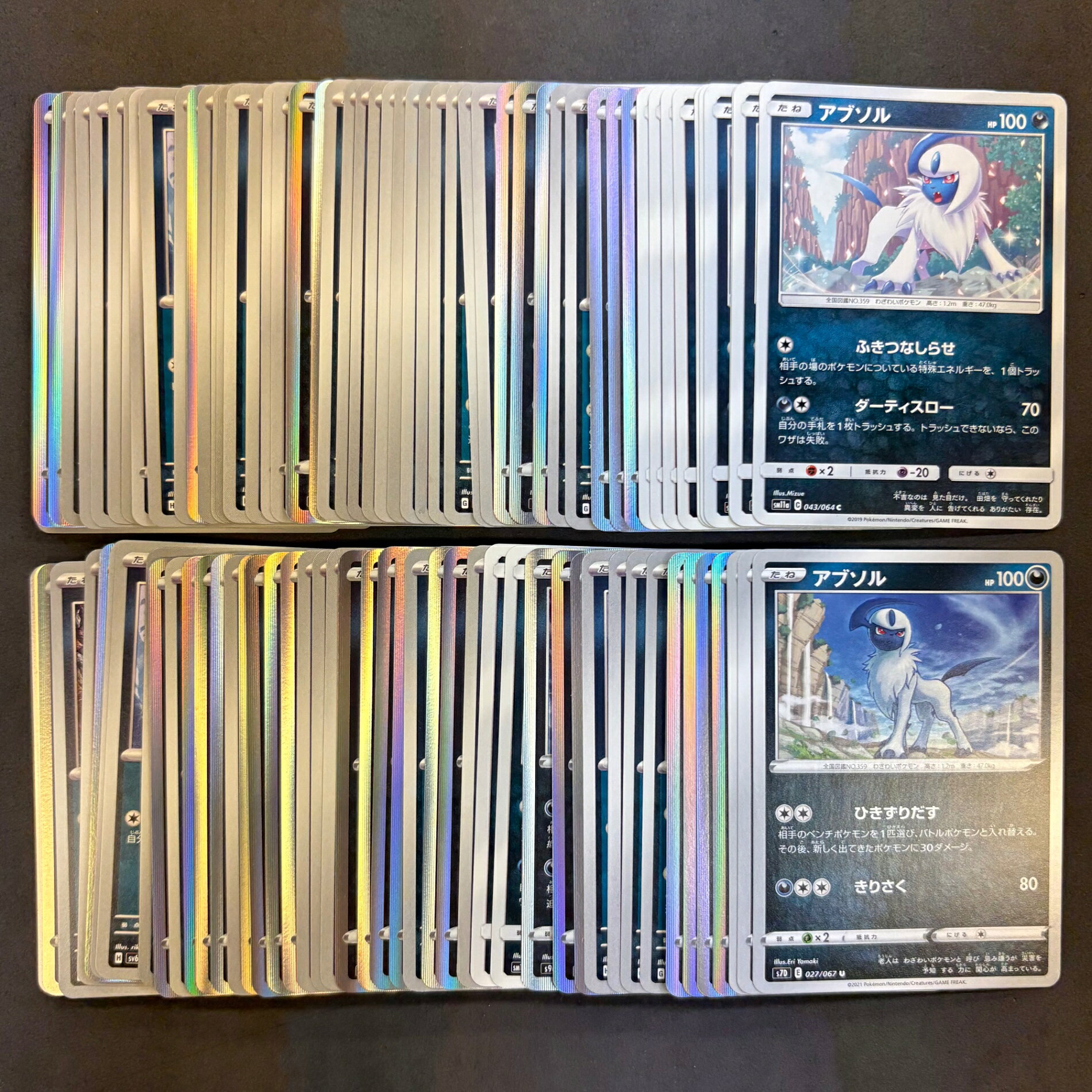 楽天市場】ポケモンカード アブソルの通販