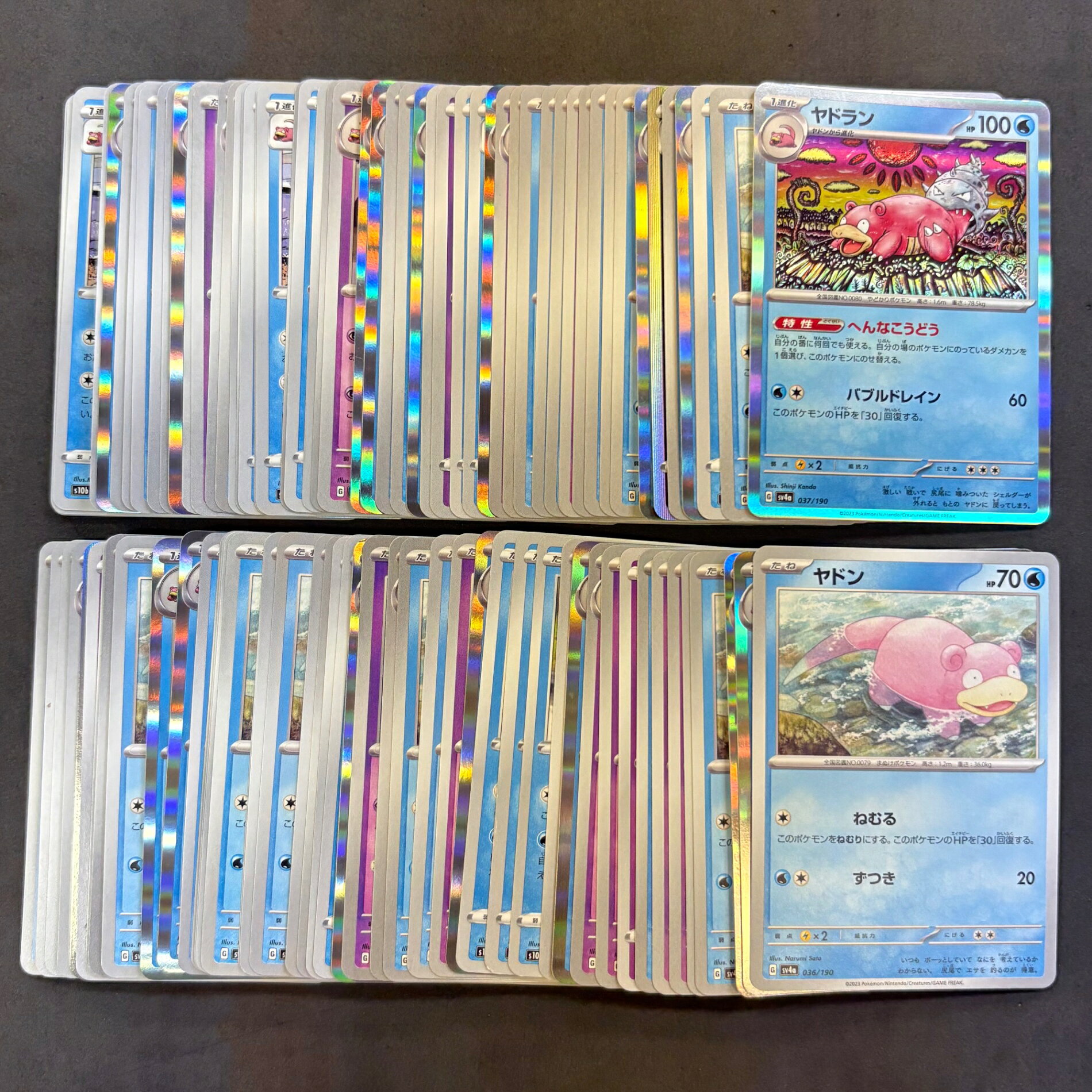 楽天市場】ポケモンカードヤドキングの通販