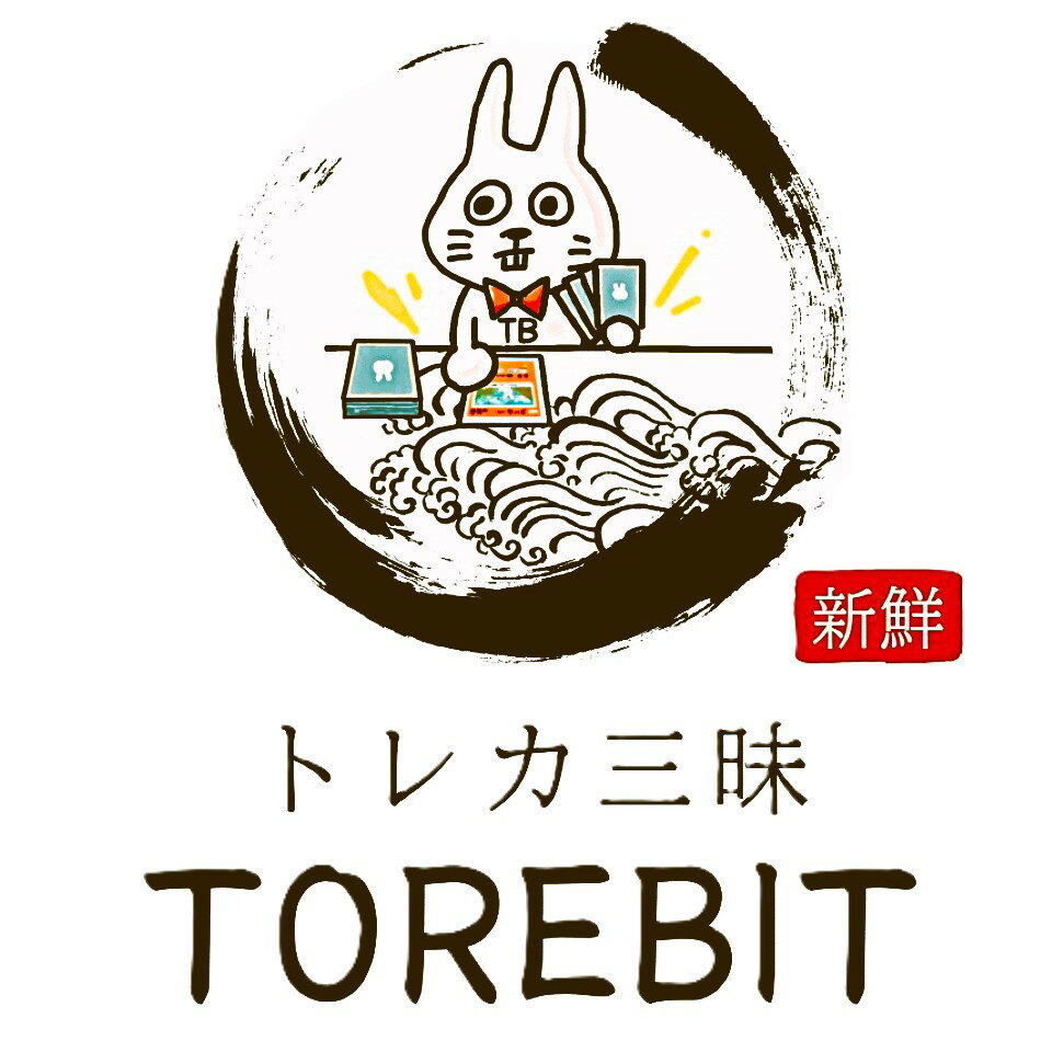 トレカ三昧 TOREBIT楽天市場店