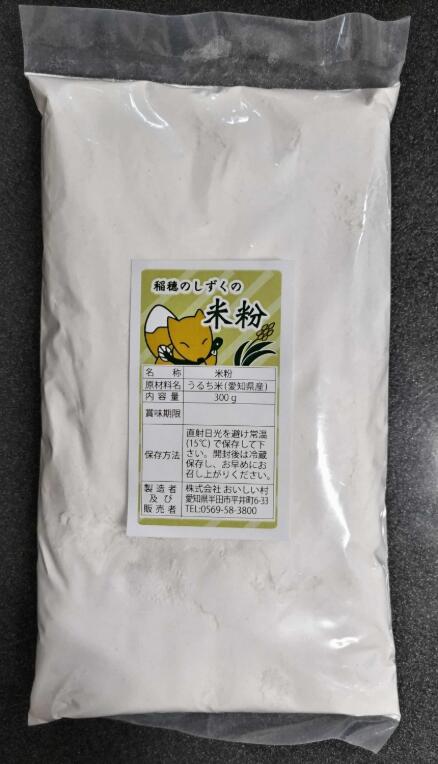 おいしい村 国産米粉 3