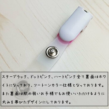 激安 バンドクリップ 移動ポケットに ポケットバックに 10個セット メール便
