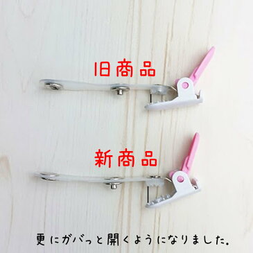 激安 バンドクリップ 移動ポケットに ポケットバックに 10個セット メール便