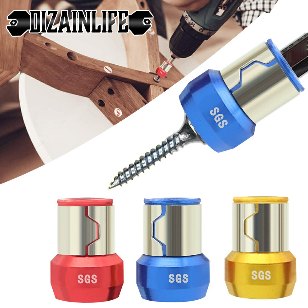 torekagu 磁気 ビットホルダー