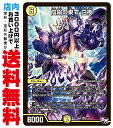 【中古】 [SR] 陰陽の果て 白夜 (SD02-01/光)