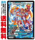 【中古】 [SR] 甲殻鬼動隊 セビーチェン (RP03-S2/水)