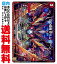 【中古】 [-] Dの侵略 クリム・ゾーン (EX16ー26/火)