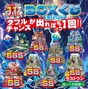 ポケモン/ポケカ　BOXくじLIGHT　（クジ）（当店、福袋とオリパ、遊戯王、年末年始・お正月・福袋も販売中）