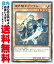 【中古】 [N] 機界騎士アヴラム (3_光1/FLOD-JP016)