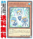 【中古】 [N/N-P] プランキッズ・ドロップ (3_水2/DBHS-JP016)