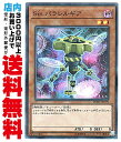 【中古】 [Super-P] Sin パラレルギア (3_闇2/20TH-JPC70)