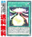 【中古】 N コンタクト ゲート (1_通常魔法/EP19-JP058)