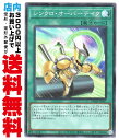 【中古】 [Super] シンクロ・オーバーテイク (・DAMA_1_通常魔法/DAMA-JP067)