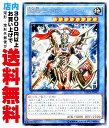 【中古】 [Ultra] 超戦士カオス・ソルジャー (4_儀式地8/DOCS-JP042)