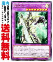【中古】 [Ultra] 竜破壊の剣士−バスター・ブレイダー (5_融合光8/BOSH-JP045)