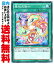 【中古】 [N/N-P] 魔玩具融合 (1_通常魔法/SPFE-JP025)