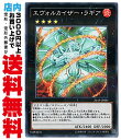 【中古】 N-P エヴォルカイザー ラギア (6_X/炎4/20AP-JP084)