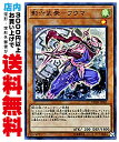 【中古】 [Super] 影六武衆−フウマ (3_風1/DBSW-JP001)