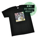 お好きなデザインで制作 1枚から オリジナルTシャツ（ヨコ画像用） 小ロット イベント 人気 おすすめ 子供 高品質 作成 制作 印刷 デザイン オススメ おしゃれ 自作 部屋着 ペット