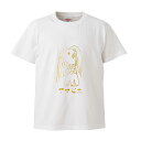 オリジナルTシャツ1枚から アマビエ Tシャツ ゴールド 金 キラキラ メンズ S M L XL【プリントTシャツ】 オリジナル プレゼント おもしろ パロディ 記念 小ロット イベント 人気 おすすめ 子供 高品質 作成 制作 印刷 デザイン おしゃれ 子供 自作 部屋着 卒業 入学