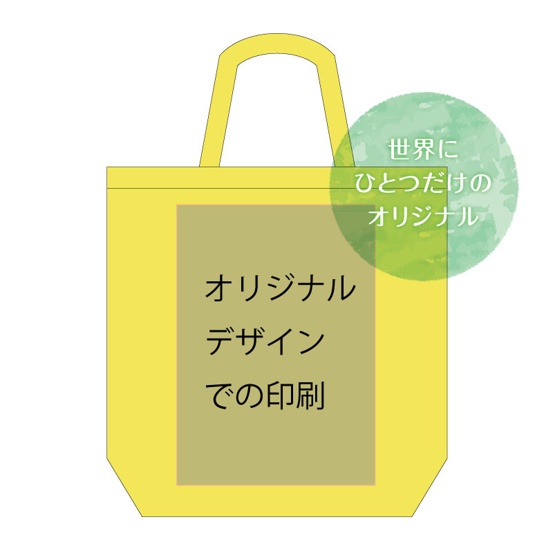 オリジナルトートバッグ（Mサイズ ）デイジー ギフト