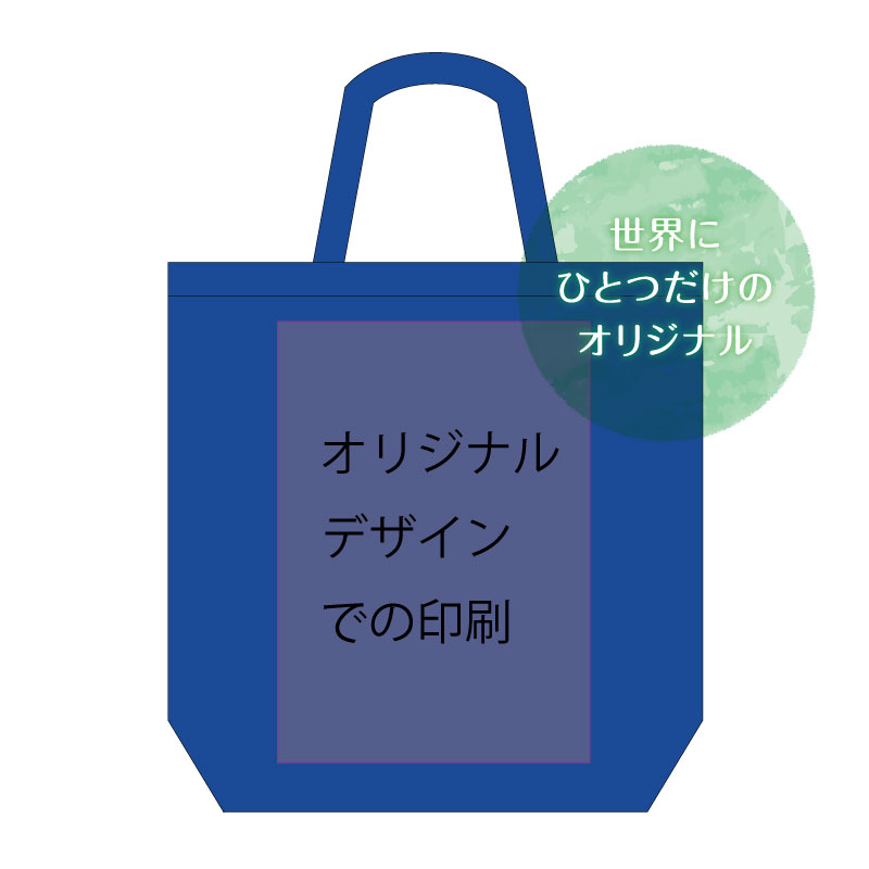 樂天商城 - オリジナルトートバッグ（Mサイズ ）ロイヤルブルー ギフト