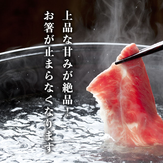 仙台牛サーロイン しゃぶしゃぶ用（冷凍） 400g ▼国産 牛肉 国産牛 スライス A5 最高級 黒毛和牛 3・4人前 祝い プレゼント 敬老の日 BBQ・キャンプ ギフト お中元 toretate-gift-10000070 海産物と牛肉専門・とれたてねっと サンプル画像2
