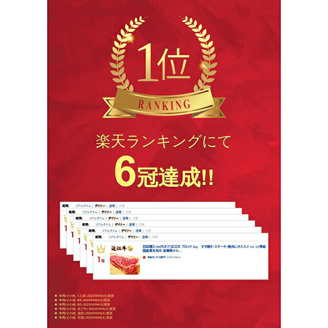 【さらに300円オフ】近江牛 ブロック 2kg（冷凍）A5認定書付 国産牛 黒毛和牛▼すき焼き ステーキ 焼肉 しゃぶしゃぶ 焼き肉 滋賀県から産地直送 業務用 BBQやキャンプでお好きな厚みにカット お歳暮 父の日