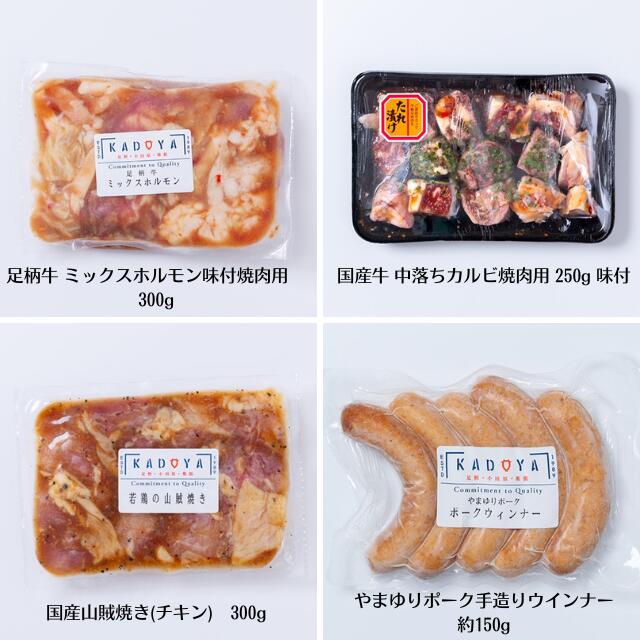 �ᥬ���� ��­BBQ���å� ��1kg��2��3������ ������ ��ŷ 1�� 2��3���� ������ӡ������ꡦ���������ӡ��ߥå����ۥ��󡦷�����±�ơ���ޤ��ݡ���������ʡ�4�� �ᥬ���� ����̵�� BBQ���ࡡ�����ݥ�䡡���å� �� ���å�