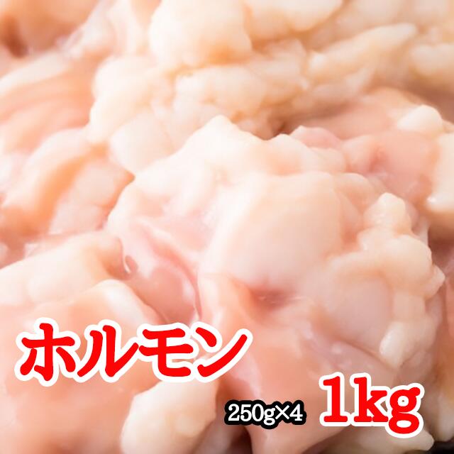 ツラミ 肉 ホルモン 宮崎県産 黒毛和牛上 ツラミ 300g（100g×3） 牛ほほ肉 焼きしゃぶ 【ツラミ300】