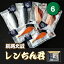 【楽天1位】温めるだけ 北海道産 魚切り身 レンちん君 6枚(冷凍) 釧路北匠▼北海道 魚 おつまみ 切身 切り身セット 電子レンジ調理可 レンジ 干物 ひもの 鮭 サバ ほっけ 魚 魚セット 詰め合わせ お弁当 ギフト のし対応 お中元 6,000円