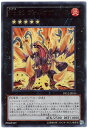 遊戯王 No.61ヴォルカザウルス DP12-JP015 ウルトラ 【中古】