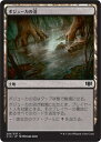 マジックザギャザリング MTG 無色 ボジューカの沼 C14-285 コモン 【中古】