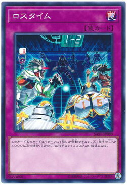 遊戯王 ロスタイム SAST-JP080 ノーマルレア 【ランクA】 【中古】