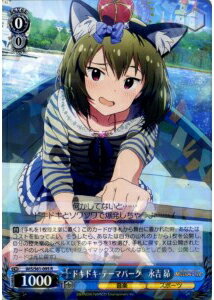 ドキドキ・テーマパーク 永吉 昴 IMS/S61-095 R 【中古】