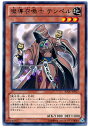 遊戯王 魔導召喚士 テンペル REDU-JP017 レア 【中古】(3)
