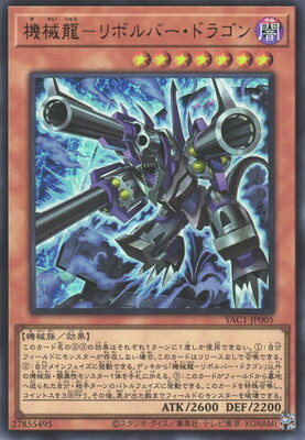 楽天市場】リボルバー ドラゴン ウルトラの通販