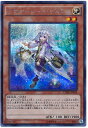 遊戯王 アロマージ−ジャスミン CORE-JP034 シークレット 【中古】