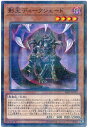 遊戯王 影王デュークシェード SR06-JP003 ノーマルパラレル 【中古】