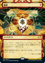 マジックザギャザリング MTG 赤 稲妻(エッチング) STA-42 レア 【中古】